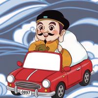 ⭐️ 鑫光華⭐️雄用心Uber大車隊🚗