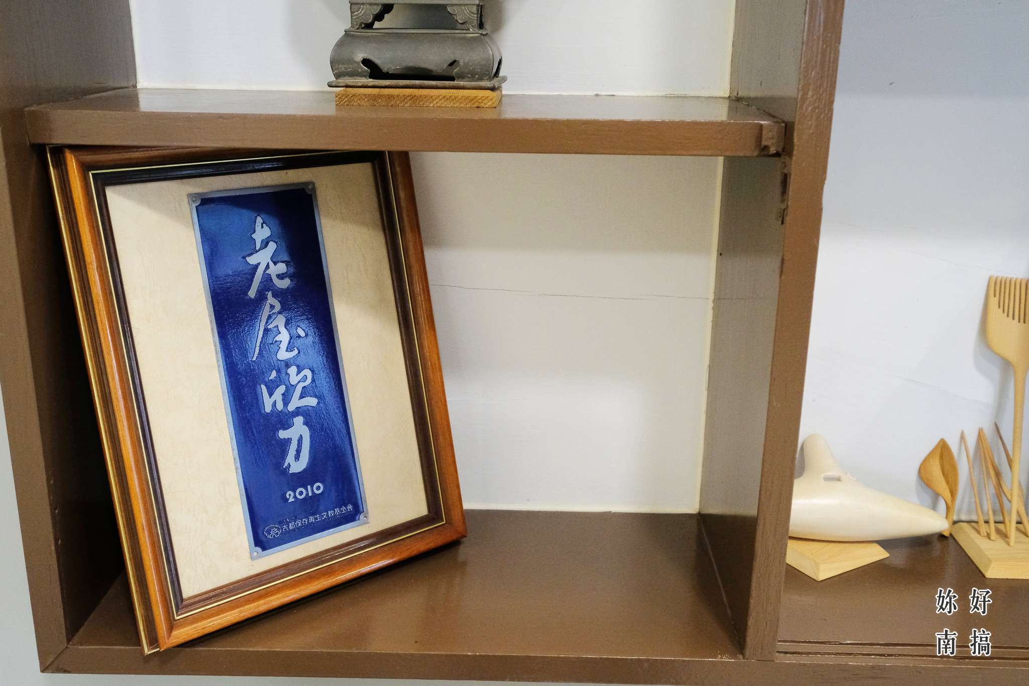 台南火車站附近景點-17-妳好南搞