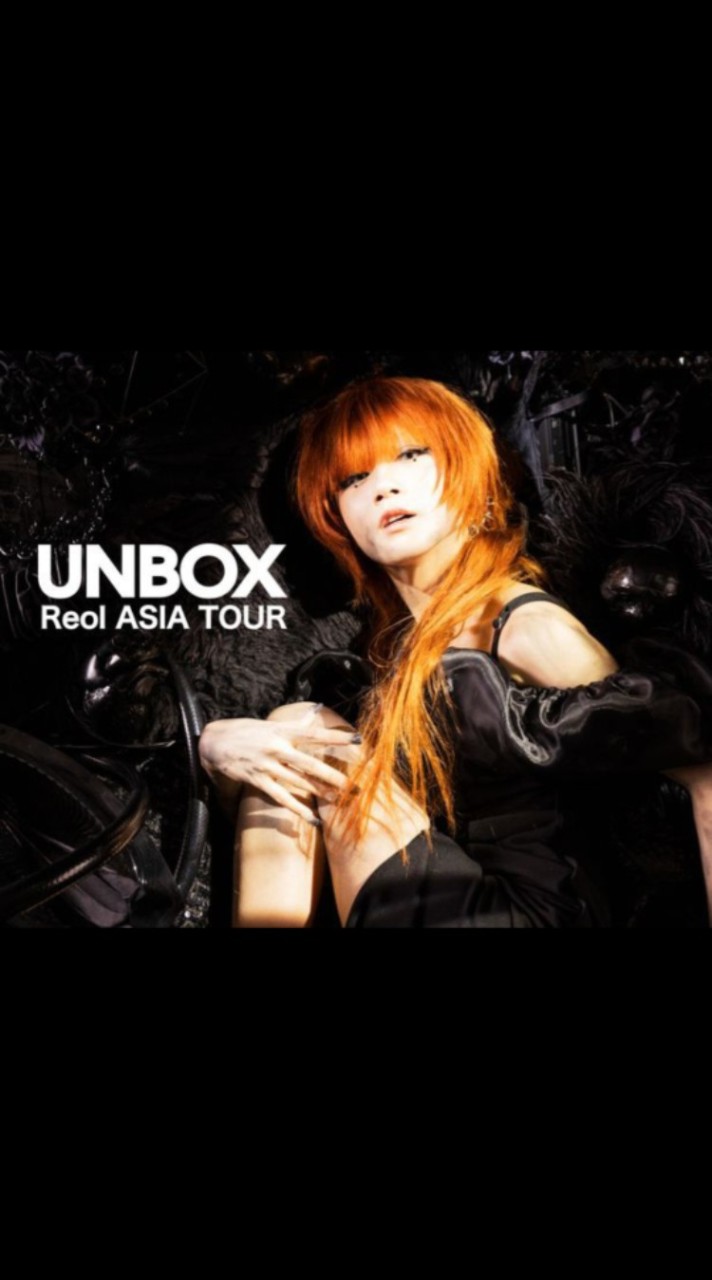 Reol ASIA TOUR “UNBOX” in Taipei演唱會討論