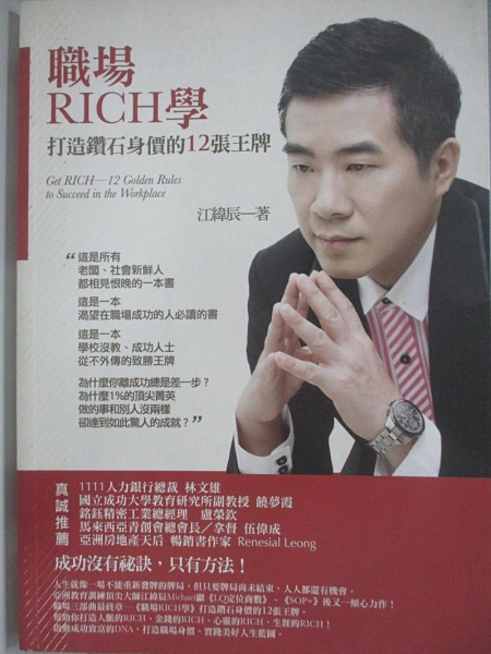 [ISBN-13碼] 9789574494859 [ISBN] 9574494853