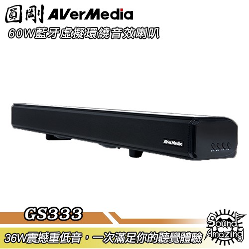 ==========================開幕送購物金即日起只要關注【Sound Amazing】蝦皮賣場 系統會立即發送30元購物金▲下單出貨好迅速▲現貨週一到週五當日出貨，結單時間每日下