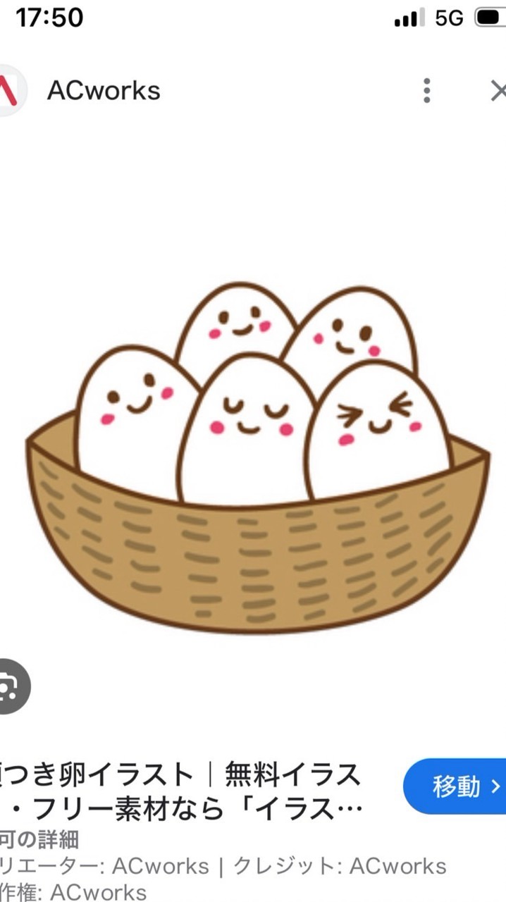 卵子提供