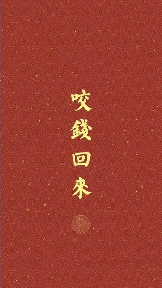 包粽摘⭐牌支討論群