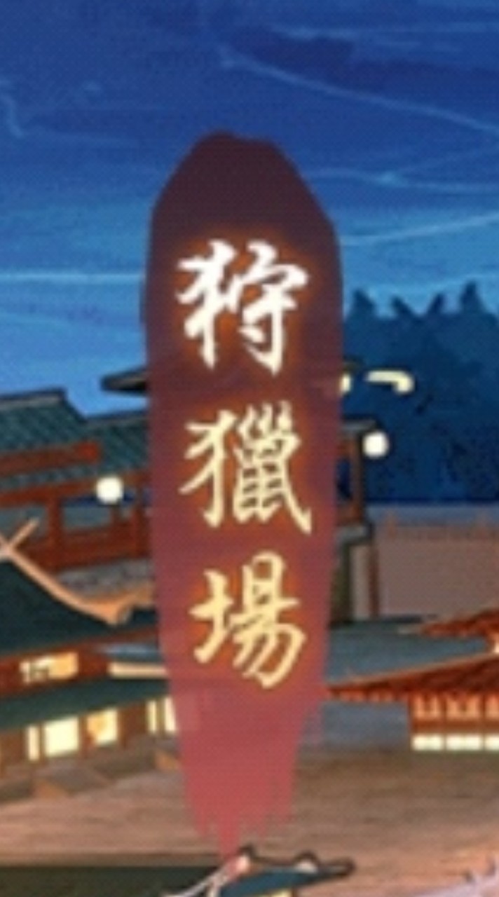只是鬧鐘和記錄