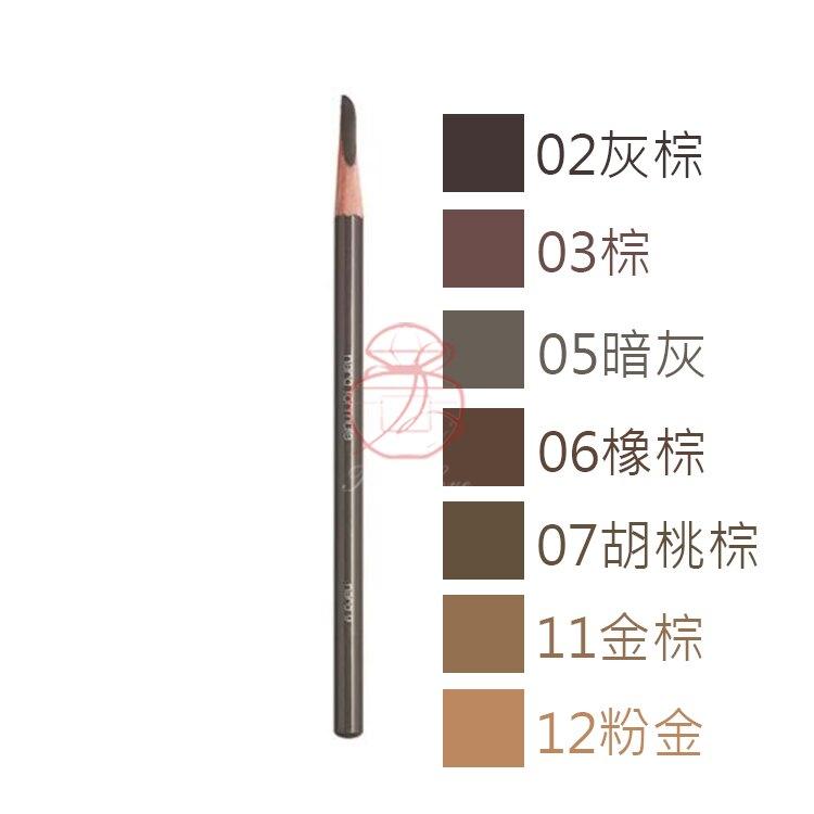 植村秀 SHU UEMURA 武士刀眉筆(H9) 4g 多款供選 公司貨 ☆真愛香水★