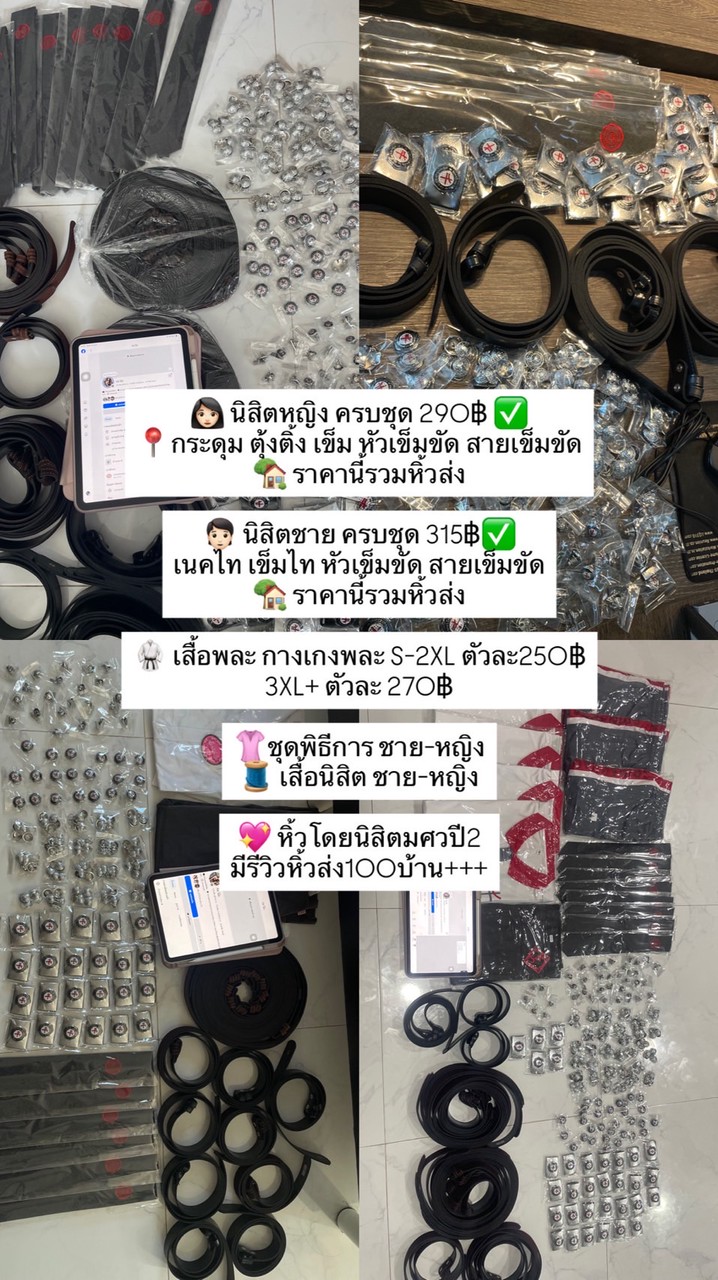 Siwanatstore💖