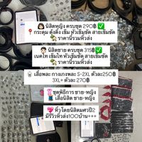 Siwanatstore💖