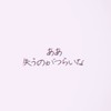 再建 ︎︎⟡ 忍たま緩緩緩也はんと‼️