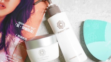 懶人保養｜帕妃雯全效水凝霜/帕妃雯多效潔顏卸妝露，打破保養冷戰！