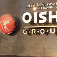 งานจ๊อบโออิชิ​ วังม่วง​ สระบุรี