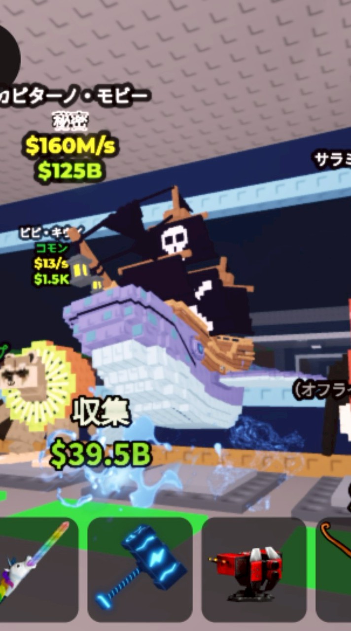 ブレインロットを盗むメインロブロオプ！！とりあえず50目標！