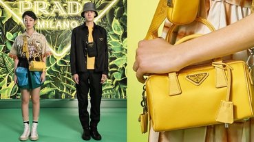 台灣限定色我還不買爆！Prada 賣到缺貨的「人氣爆款包」推出夢幻新色，只在台北 101 快閃店獨家販售！