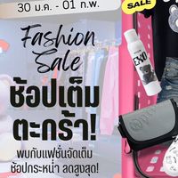 หิ้วแบรนด์ ออฟชั่น รอบ1