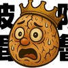 ㊣桃三備群㊣