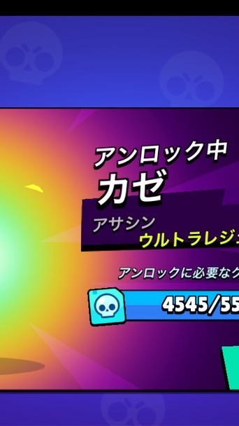 ツムツム、ブロスタ