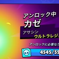 ツムツム、ブロスタ
