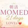 朝活MOMED21