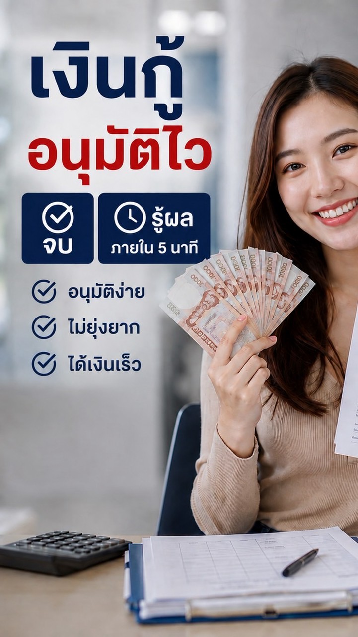 🏦เอาไหม 💸ลูกค้า