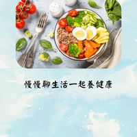 💪靜璿生活慢慢聊