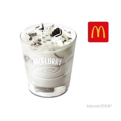 【麥當勞】OREO冰炫風好禮即享券