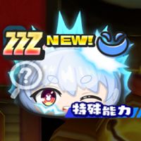 ぷにぷにお助け！みんなで協力の場！