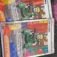 ポケカを楽しむ沖縄会🥳