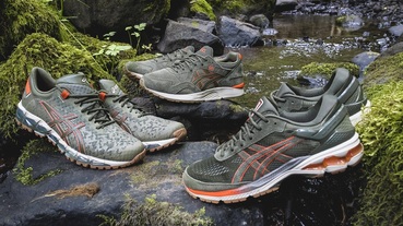 新聞分享 / 展現探險精神 ASICS 推出 Outdoor Pack 系列鞋款