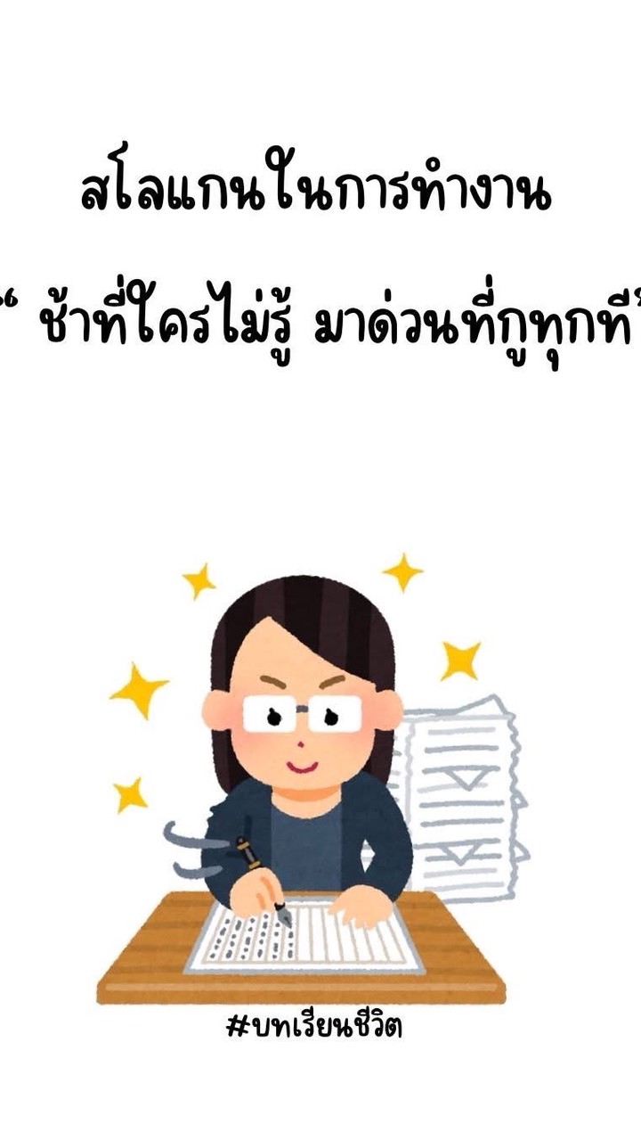 ไม่ทราบชื่อ / ติดตาม