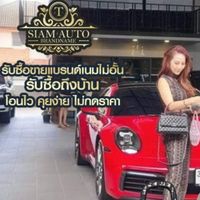 🚙Siamauto_Brandname👜🛍🧥