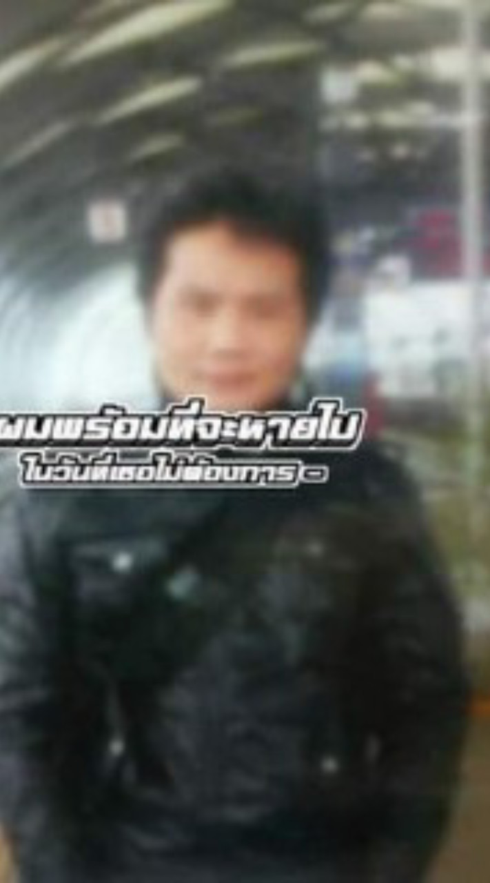 นัดเจอกัน
