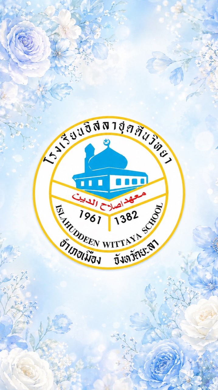 ไลน์กลุ่มผู้ปกครองนักเรียนหญิง