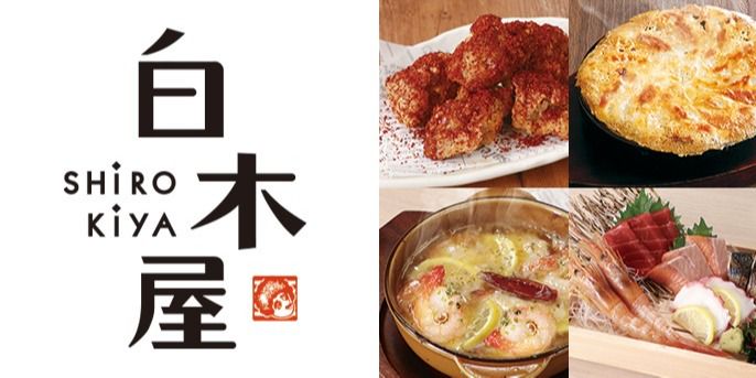 ｎ白木屋 山形駅前店 Line Official Account