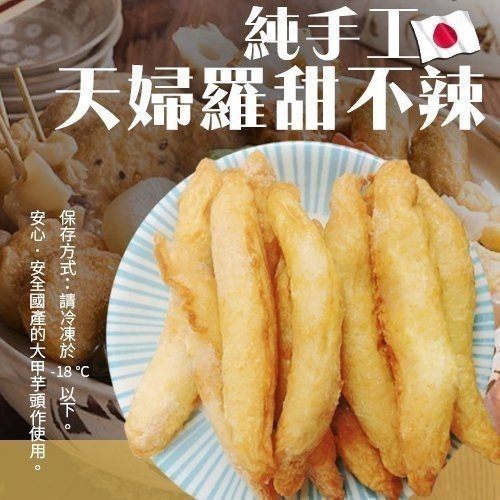 此商品不適用七天鑑賞期n不能和冷藏合併運費