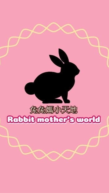兔兔本舖* Rabbit home*