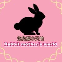 兔兔本舖* Rabbit home*