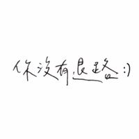 110重考