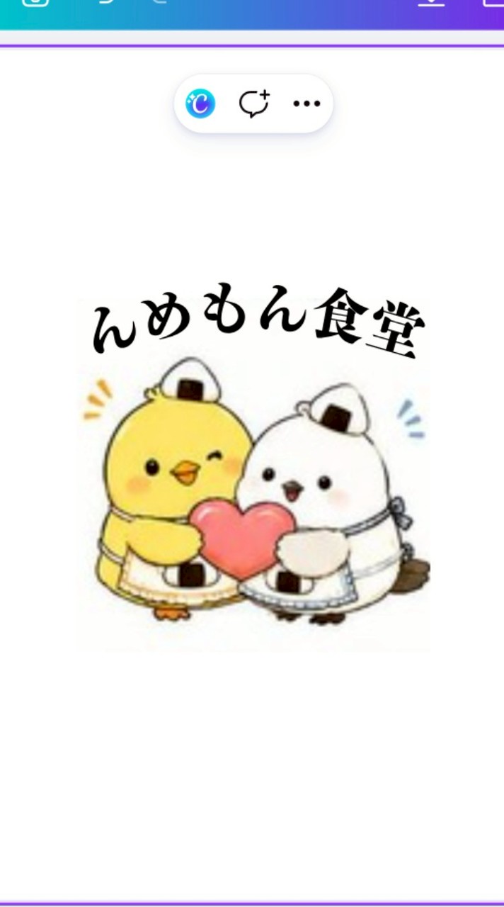 んめもん食堂