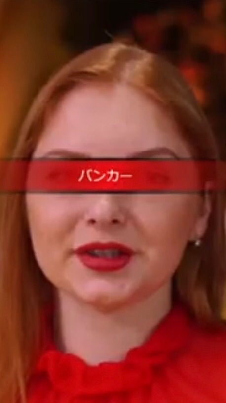 バンカーお姉さん OpenChat