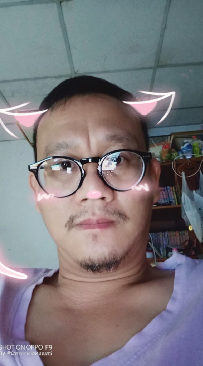 นัทกวางทองแพร่