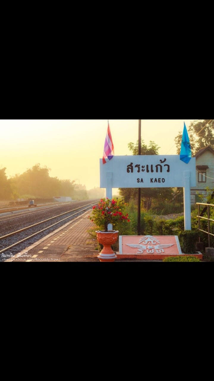 ร้านอาหาร กาแฟ ที่พัก สระแก้วのオープンチャット