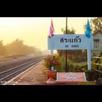 ร้านอาหาร กาแฟ ที่พัก สระแก้ว
