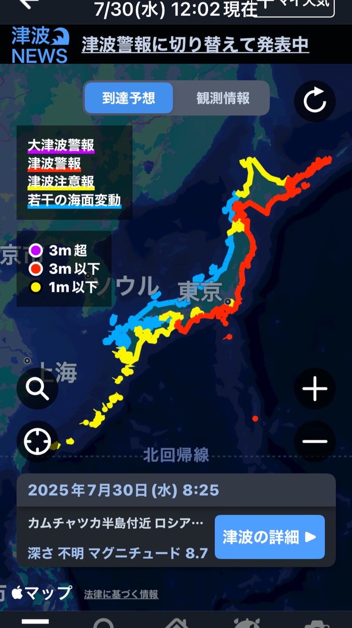 雑オプ（気象を伝えるオプ）