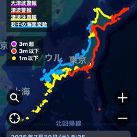 雑オプ（気象を伝えるオプ）