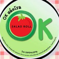 OK สลัดโรล