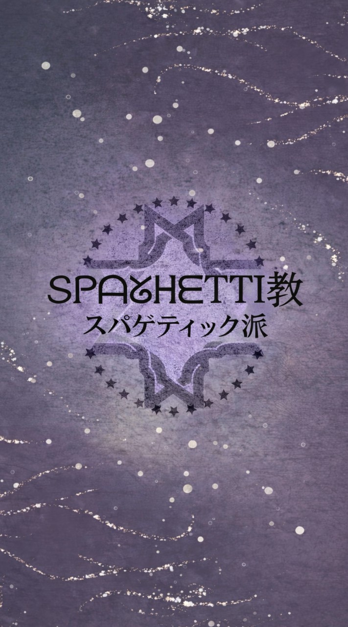 ՏᑭᗩᘜᕼᗴTTI教【スパゲティック派】