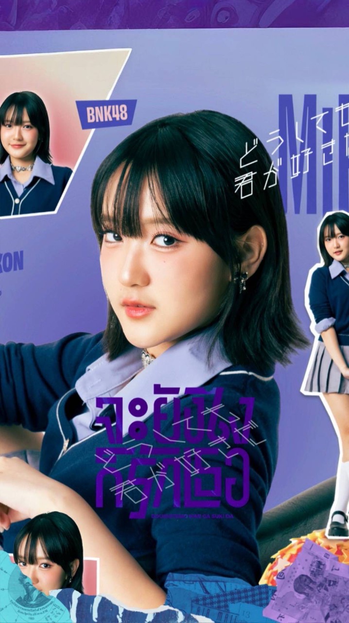 Mira Of Mirin ✧⁠* || MirinBNK48THFC