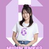 MirinBNK48THFC