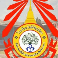 แจ้งหนังสือราชการโรงเรียนวัดศิริชัยนิมิตร