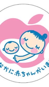 ⭐︎30代妊婦限定部屋⭐︎