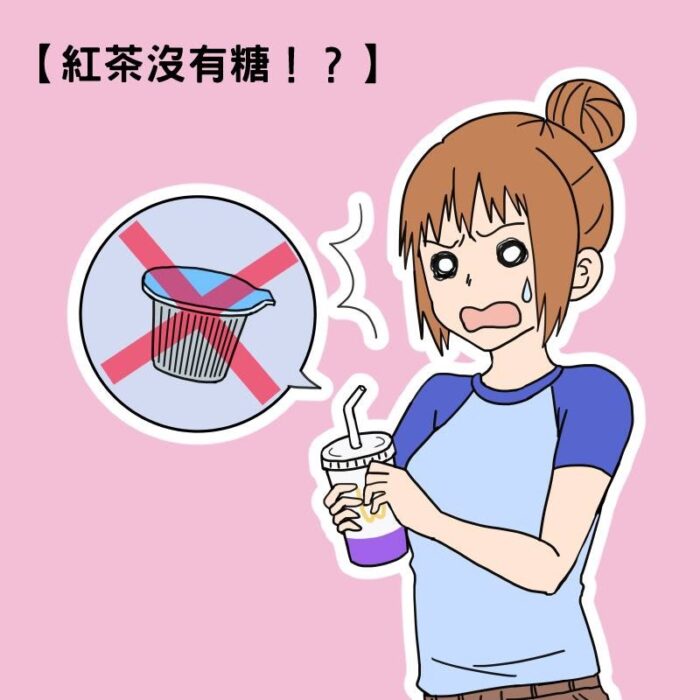 日本的速食店飲食文化